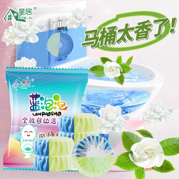 桅子花香马桶洁厕灵香薰蓝泡泡洁厕剂洁厕宝除垢特香清香型卫生间
