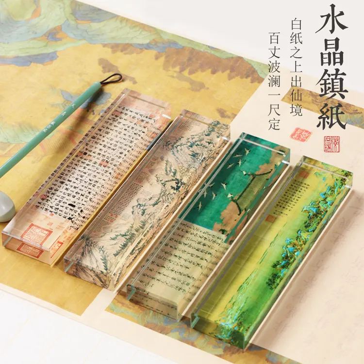 创意水晶镇尺兰亭序镇纸高清复刻送礼礼物古风时尚书法专用镇尺