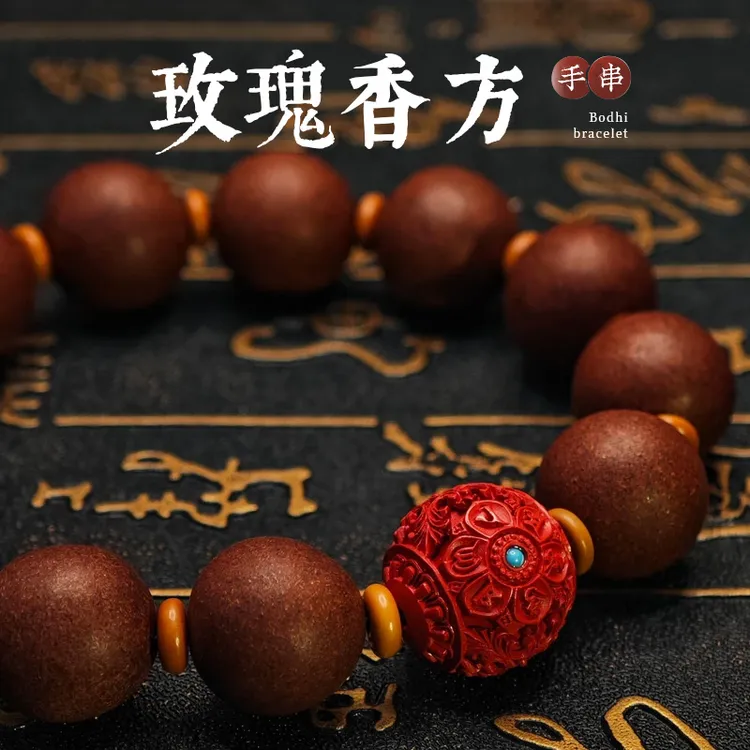 手串暖韵奇砂玫瑰香方手串单圈素串大气简约轻奢手串设计款工艺品