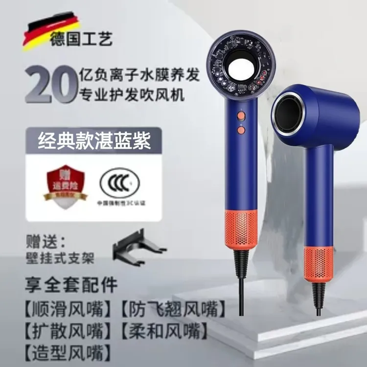 华强北高速智能恒温电吹风机家用负离子护发速干大风力静音吹风筒