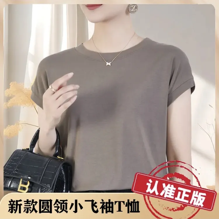 夏季新款8109飞袖时尚百搭显瘦遮肉纯色简约宽松洋气圆领短袖T恤