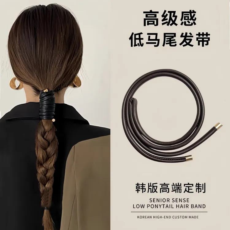 2个装韩系皮革束发带高弹力发圈扎马尾辫子头绳网红皮筋头绳