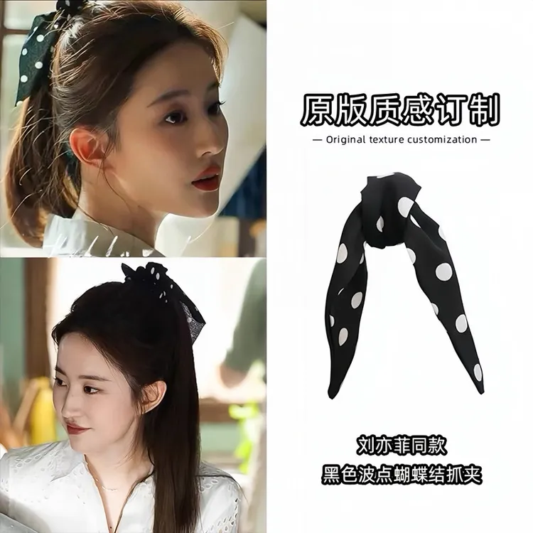 玫瑰的故事刘亦菲黄亦玫同款波点蝴蝶结抓夹女鲨鱼夹马尾半扎发