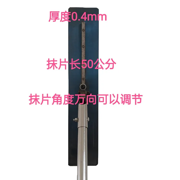 新款拧节式收光神器小抹子地面小抹子收光神器方便打混凝土神器