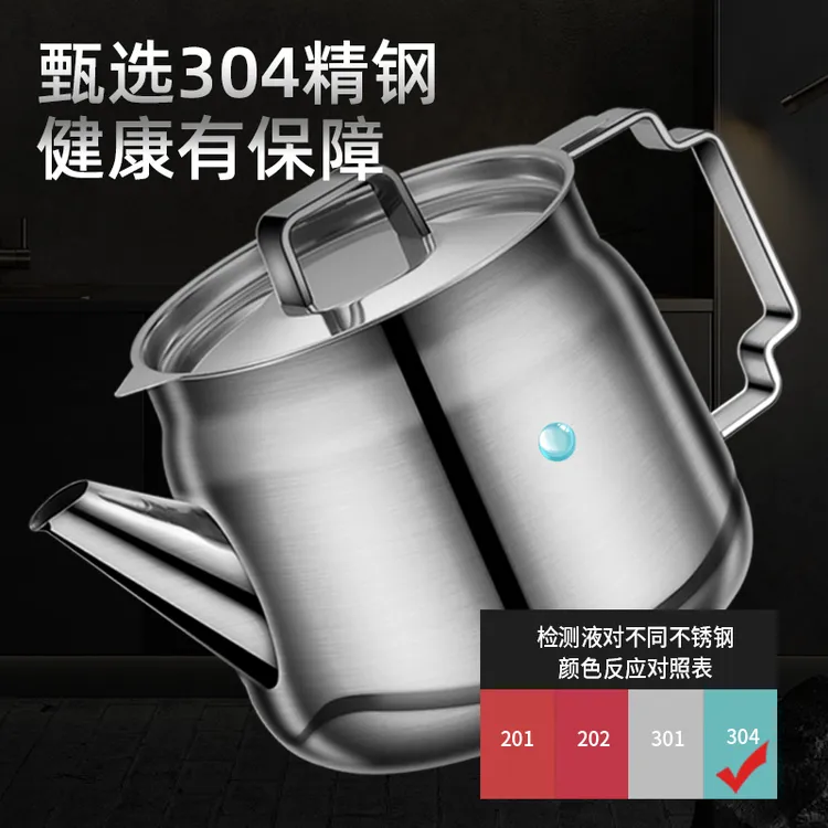 滤油壶304不锈钢油壸家用防漏油罐加厚厨房沥油瓶大嘴过滤油渣壶
