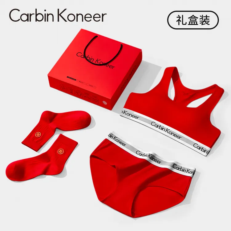 CarbinKoneer红色文胸套装女内衣内裤袜子本命年属马年结婚秋冬季