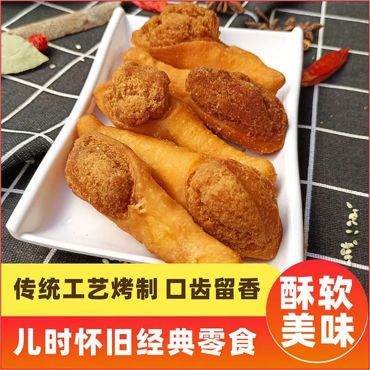 怀旧零食香酥油条鸡腿酥开口笑芝麻球传统手工制作糕点饼干脆经典