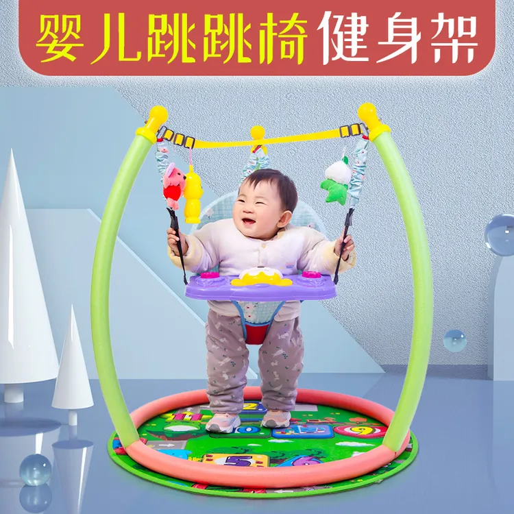 婴儿跳跳椅健身架玩具宝宝幼儿学步弹跳秋千哄娃神器0-3岁益智