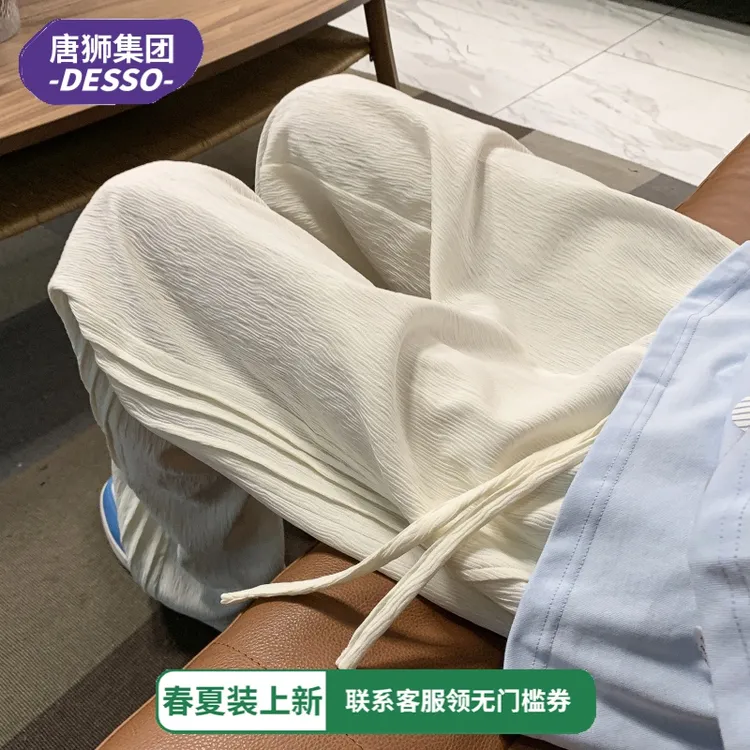 唐狮DESSO理感裤子男夏季高级感冷淡风垂感直筒阔腿休闲裤子