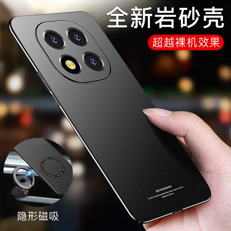 适用红米note14Pro+手机壳新款超薄磨砂红米notr14pro车载磁吸壳