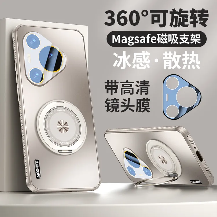 适用华为pura70pro手机壳pura70ultra新款360°旋转支架p70全包镜