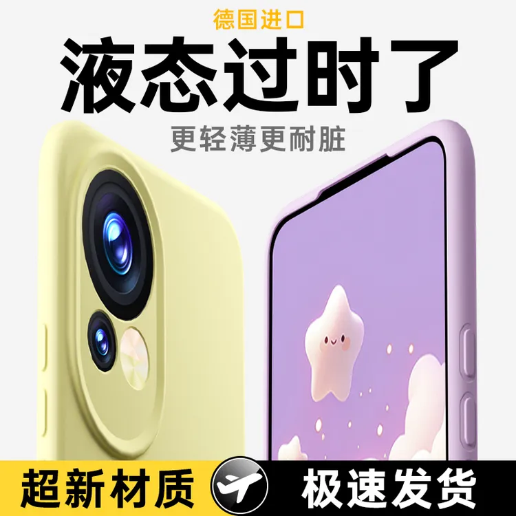 适用华为nova13手机壳新款nova13pro保护套纯色液态硅胶镜头全包