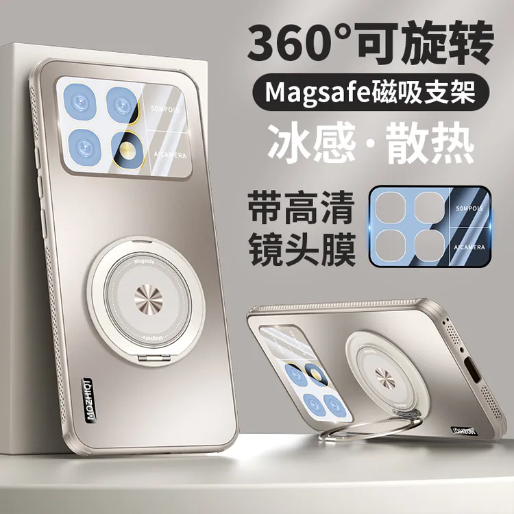 适用红米k70至尊版手机壳新款自带镜头膜全包防摔散热k70pro外壳