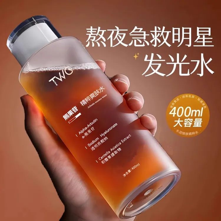 爽肤水女保湿补水湿敷水去黄提亮收缩毛孔发光精华护肤果酸化妆水