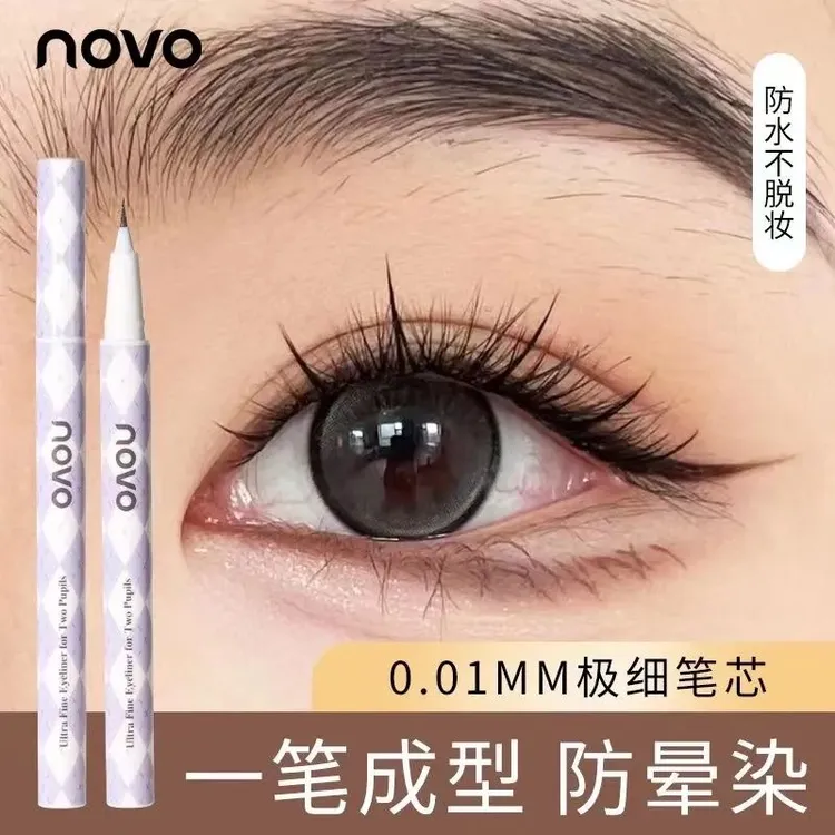 novo极细0.01棕色眼线液笔防水不晕染持久白色彩色下睫毛眼线笔