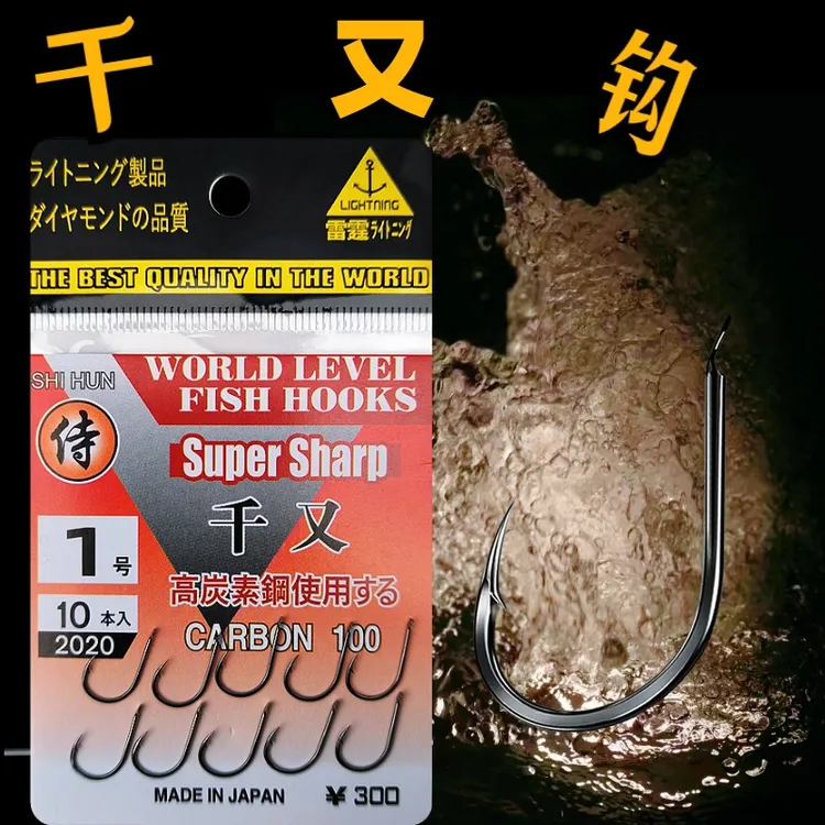 正品千又钩精品歪嘴鱼钩有倒刺功能歪嘴适合使用矶钓筏钓钓鱼垂钓