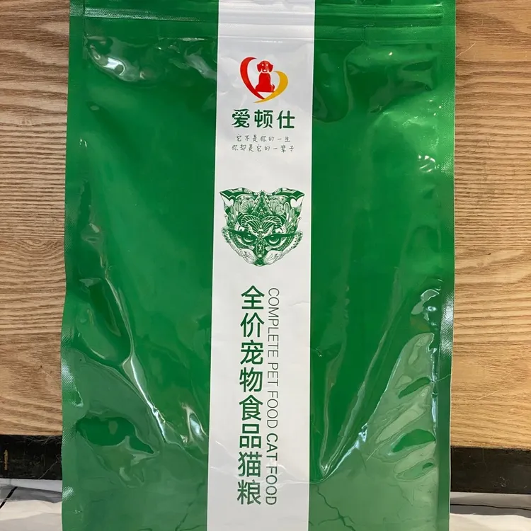 双喜多福同款全期猫粮2.5kg