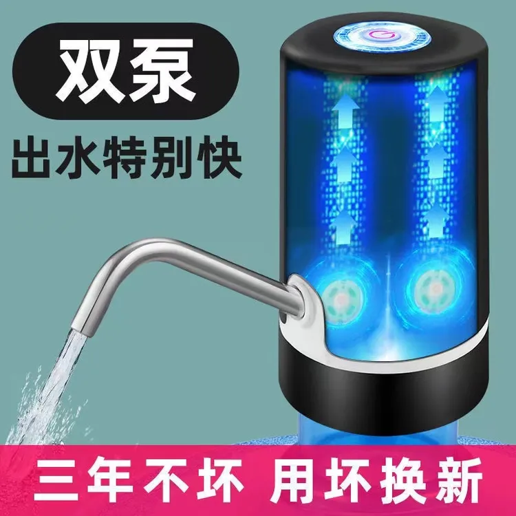 饮水机桶装水抽水器电动家用自动饮水机矿泉水按压小型压水出水器