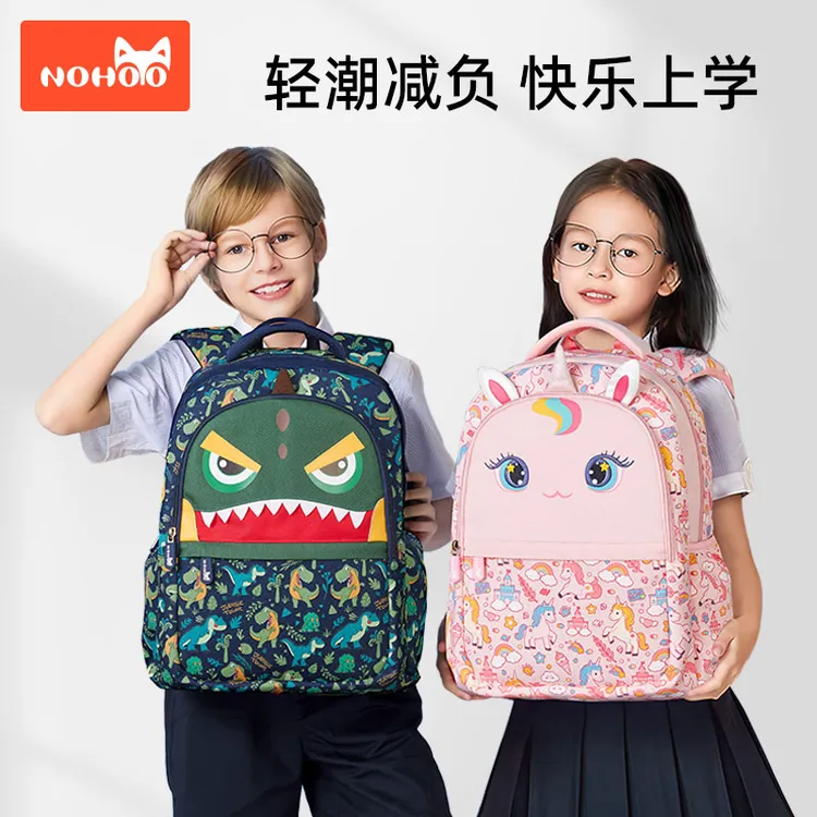 【诺狐】touch系列小学生护脊书包