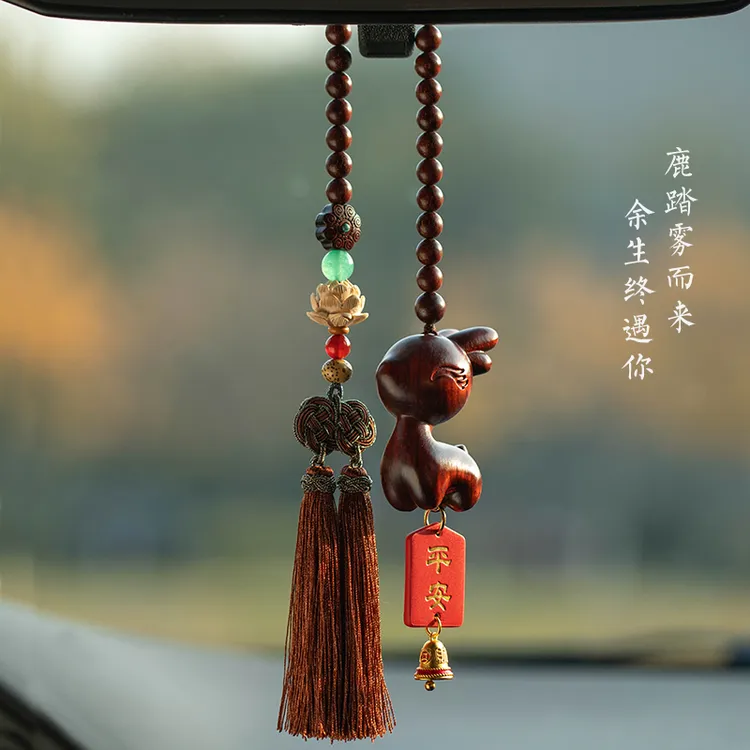 檀木小鹿汽车挂件一路平安后视镜车内挂饰可爱萌鹿精致吊坠礼物