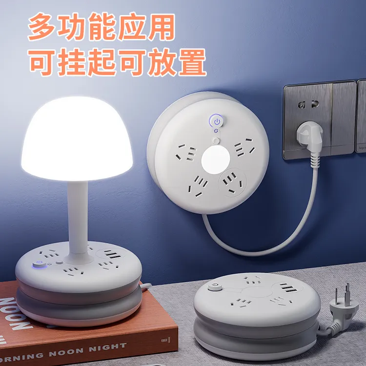 新款小粉台灯插座可当圆盘插座接线板床头灯带usb接口新国标