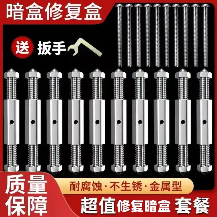 通用86型118型暗盒修复器接线盒插座底盒固定工具开关盒撑杆修复
