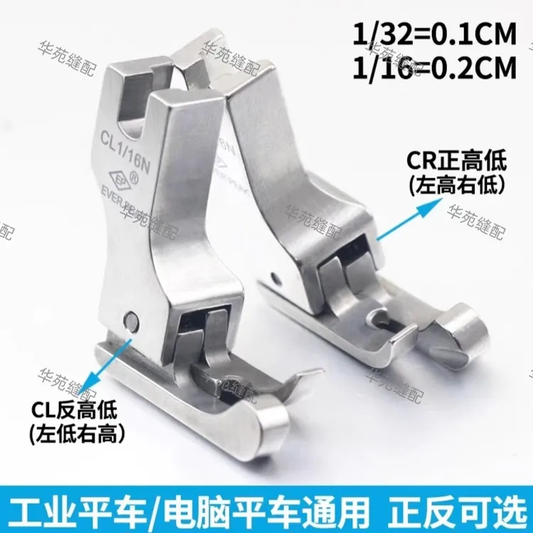 EP原装进口高低压脚 高档全钢压脚 高低压脚CR1/16N CL1/16N