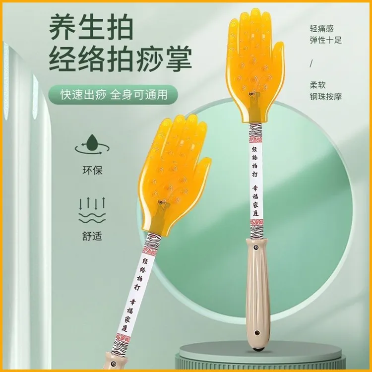 经络拍痧板硅胶正品家用筋络手掌型扣痧全身按摩器专用拍打棒养生
