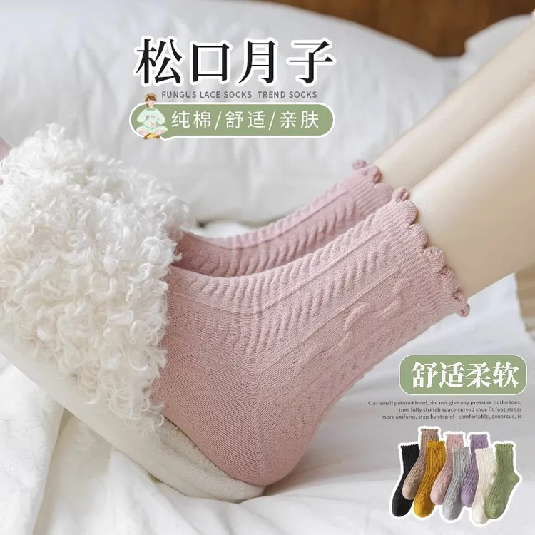 月子袜子产后秋冬纯棉中筒袜坐月子松口孕妇袜春秋季产妇睡眠长袜