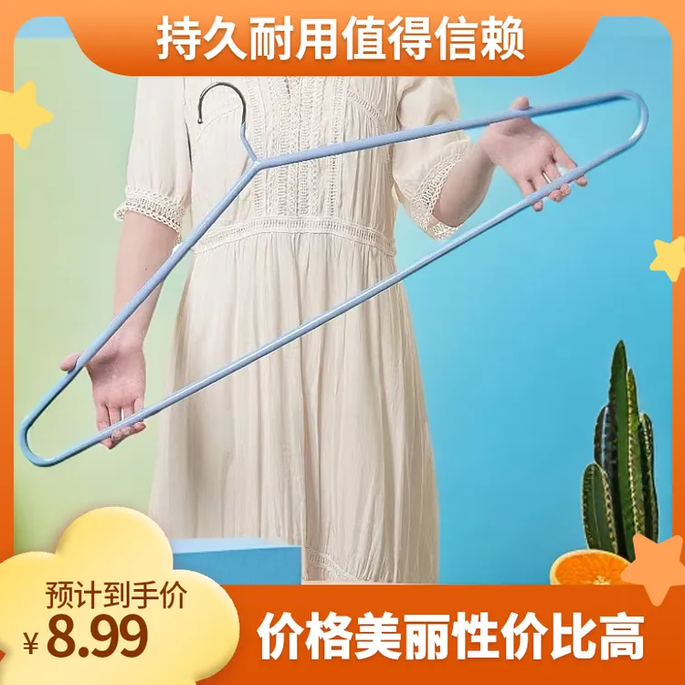 大衣架晒被子床单阳台家用浴巾被套专用晾衣架大号加粗晒被子专用