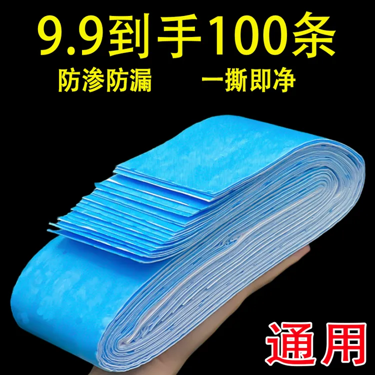 【100条】抽油烟机吸油棉蓝膜油槽专用吸油纸防漏防渗透吸油条通用
