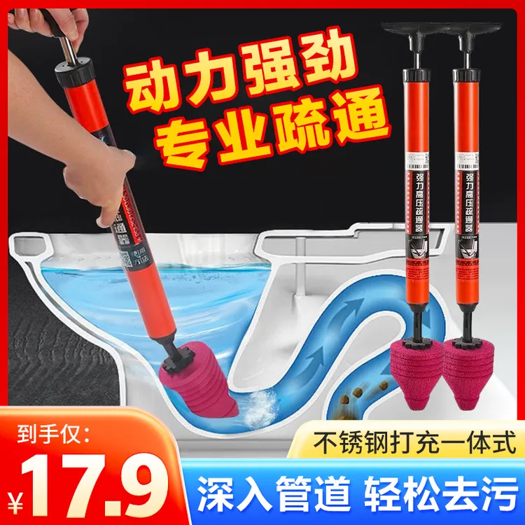 通下水道疏通神器马桶疏通器厕所堵塞疏通管道一炮通