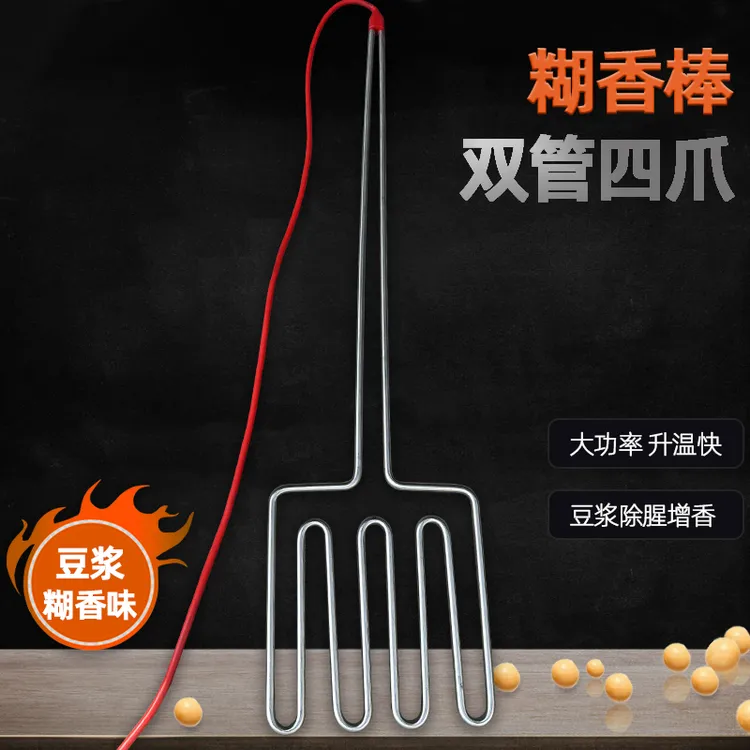 豆浆烧糊香味豆腐锅烧味豆浆锅烧王锅烧棒电热管豆浆糊味机糊香机