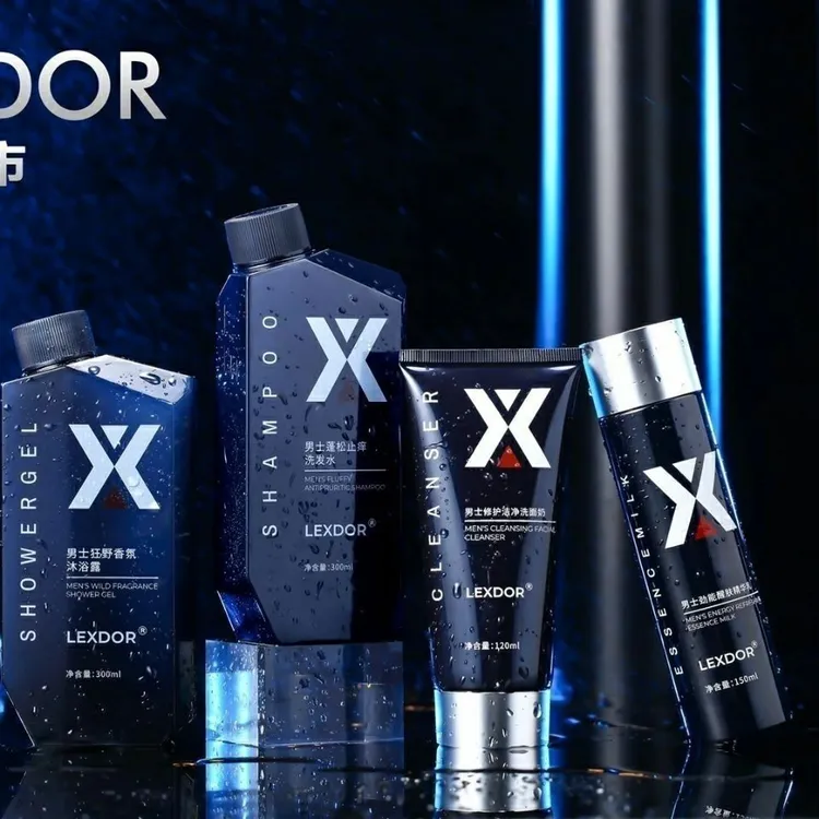 LEXDOR男士护肤四件套(洗面奶+精华乳+洗发水+沐浴露)没有盒子