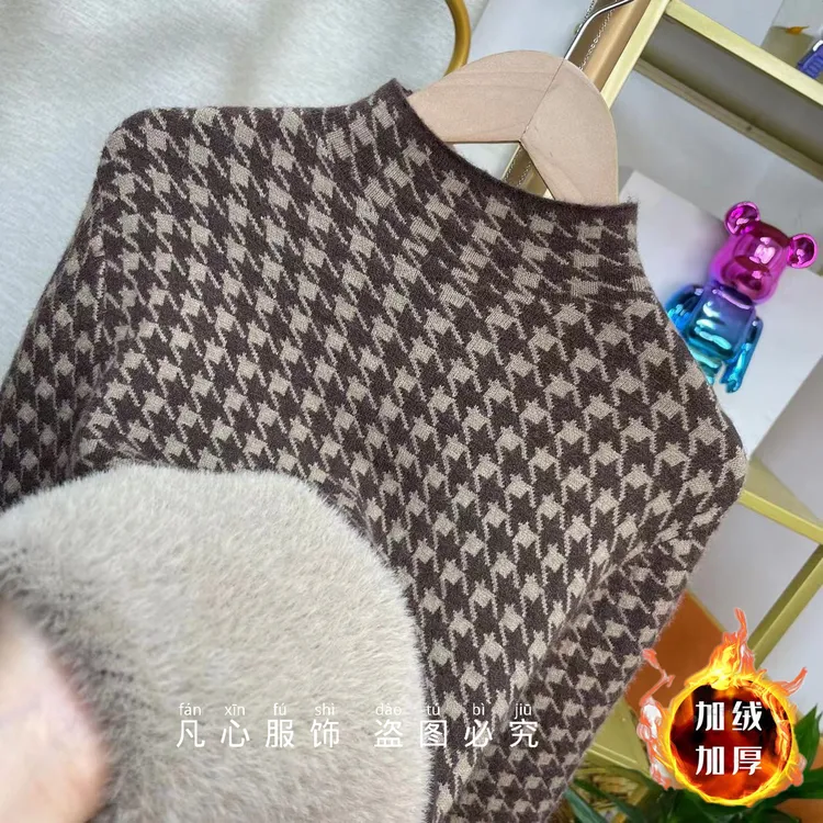 【凡心】经典千鸟格咖啡色洋气加绒加厚毛衣半高领打底衫冬季保暖衣