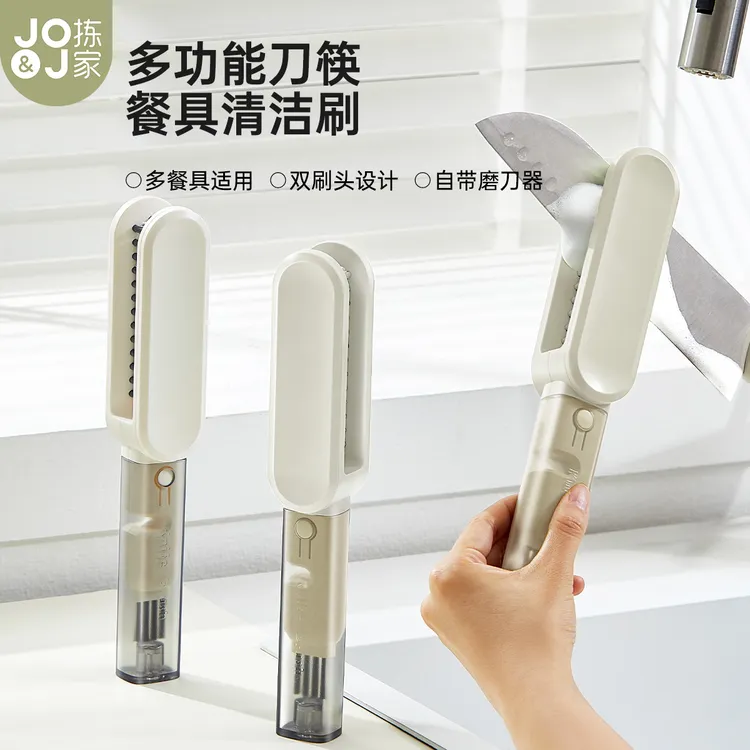 拣家餐具筷子刀叉清洗刷四合一多功能刀具清洁刷厨房护手清洁刷
