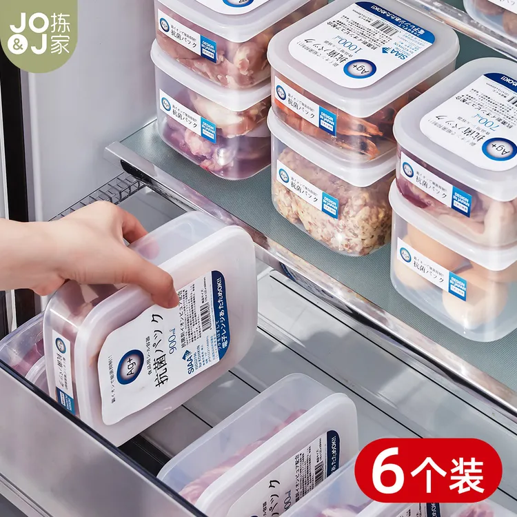 拣家冰箱冷冻肉类食物收纳盒家用冷藏冷冻保鲜盒厨房密封储物盒