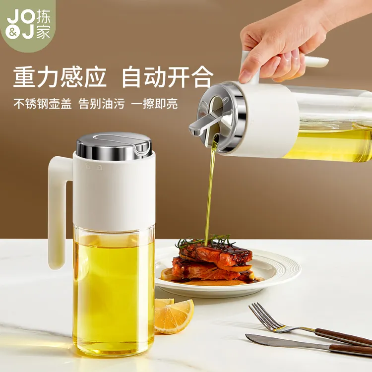 拣家重力油壶油瓶家用厨房不挂油玻璃油壶罐壶酱油调味瓶自动开合