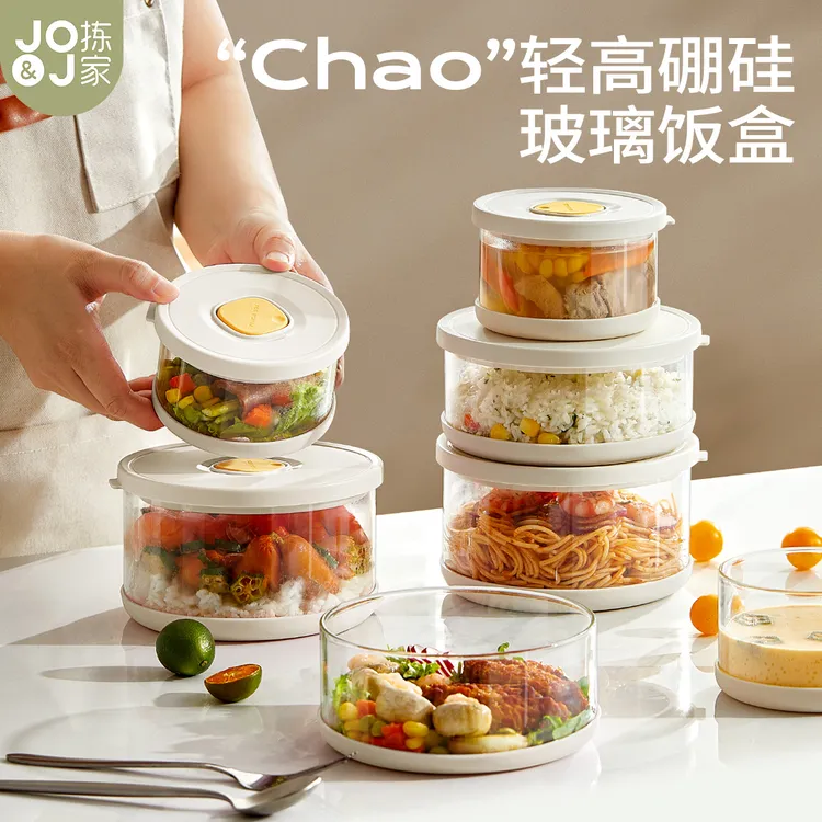 拣家玻璃饭盒冰箱专用真空密封保鲜盒可微波炉加热饭盒学生便当盒