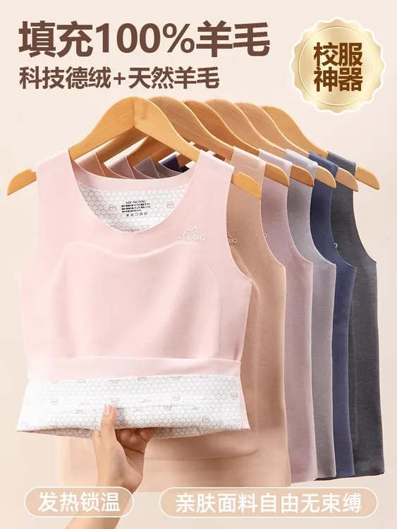 儿童保暖背心加厚德绒男童女童中大童秋冬季护肚加绒内穿马甲