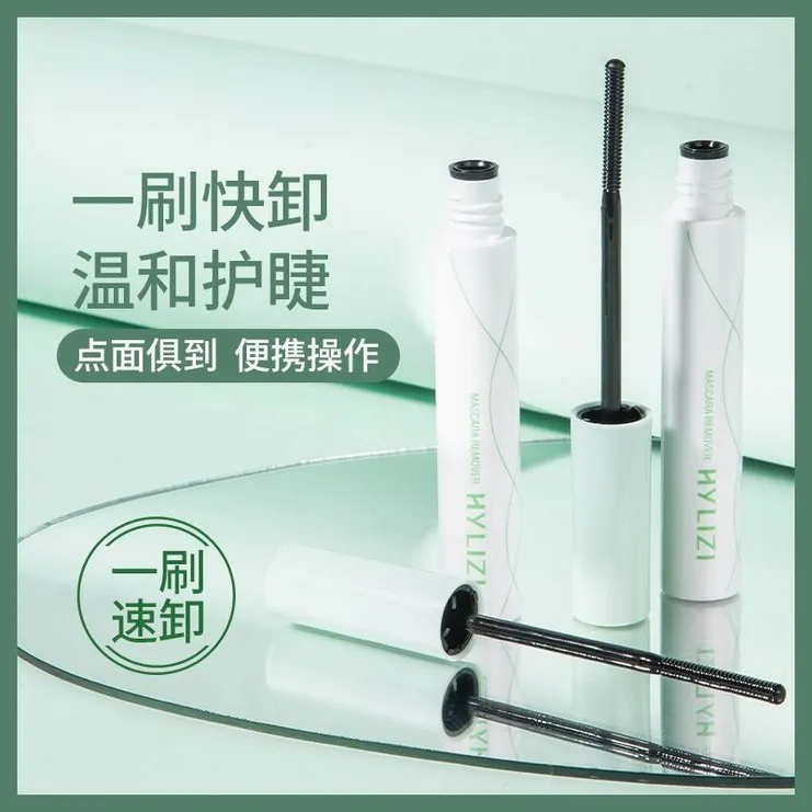 小红书热推赫丽姿睫毛卸妆液眼部睫毛膏卸除液温和清洁卸养卸妆水