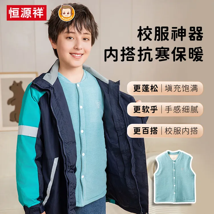 男女童加厚马甲秋冬儿童夹棉保暖背心开衫校服神器内搭中大童上衣
