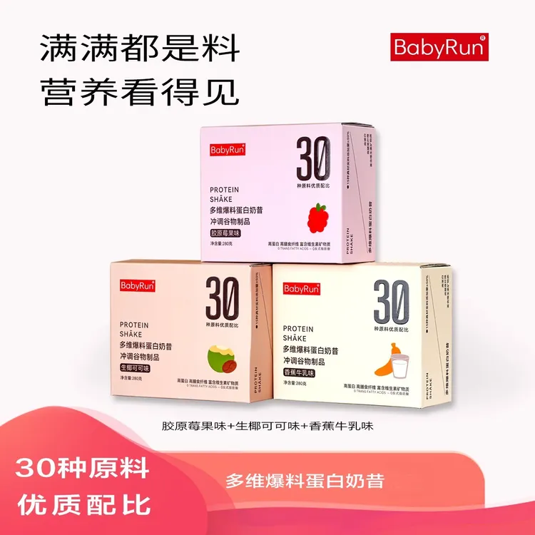 Baby Run 【短视频】代餐奶昔冲调乳清蛋白膳即食纤维奇亚籽燕麦片