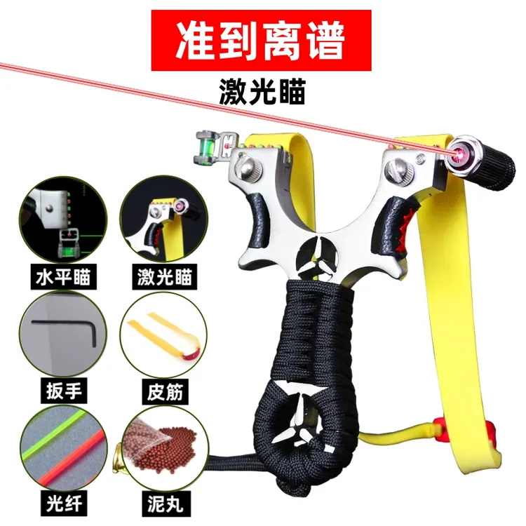弹弓合金弹弓扁皮弹工专用快压精准弹弓高精度户外运动