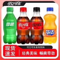 可口可乐/芬达/雪碧/无糖口味300ml*12瓶经典碳酸饮料火锅宿舍 DB