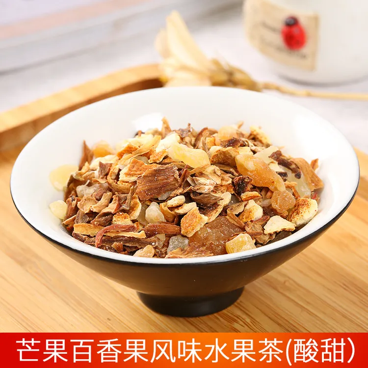 德国经典花果茶 芒果百香果 含花青素 矿物质 维生素 鼓浪屿同款