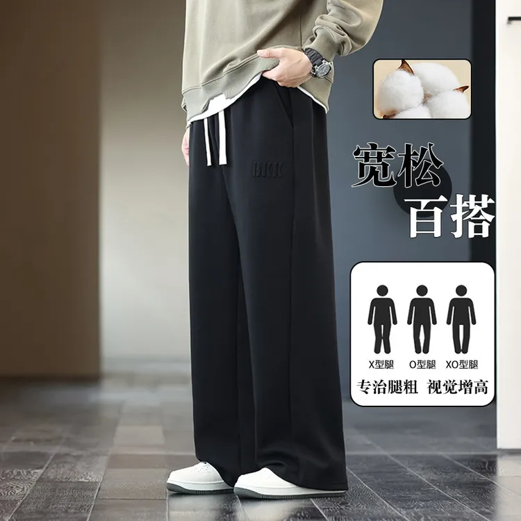 新款宽松休闲裤百搭直筒裤阔腿运动裤显瘦垂感长裤潮流男生男裤