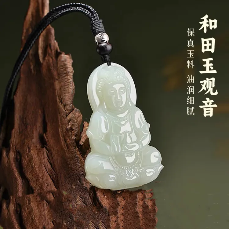 和田玉观音吊坠男款青白观世音菩萨玉石挂件玉净瓶莲花座宝瓶观音