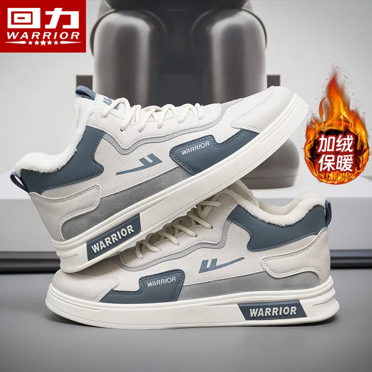 Warrior/回力男款高帮鞋冬季加绒男鞋时尚百搭加厚皮面板鞋棉鞋子