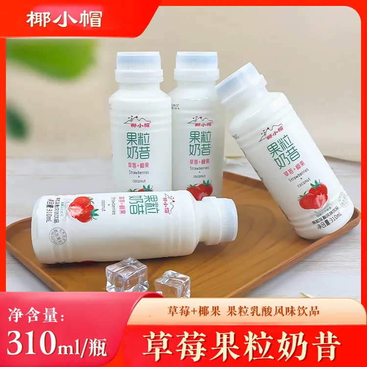 椰小帽 椰小帽310ml*6瓶草莓味黄桃味果粒奶昔早餐酸奶-YH